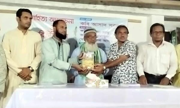 নড়াইলে সাহিত্য আলোচনা ও নতুন কমিটির পরিচিতি সভা অনুষ্ঠিত