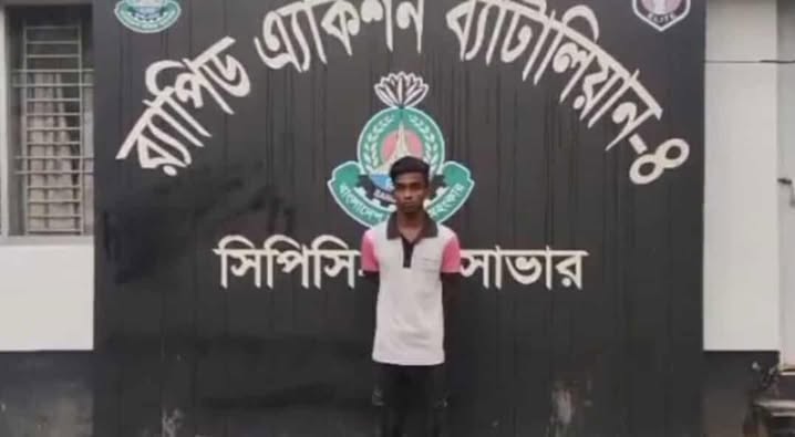 আশুলিয়ায়া ধর্ষণ মামলার আসামি গ্রেপ্তার...