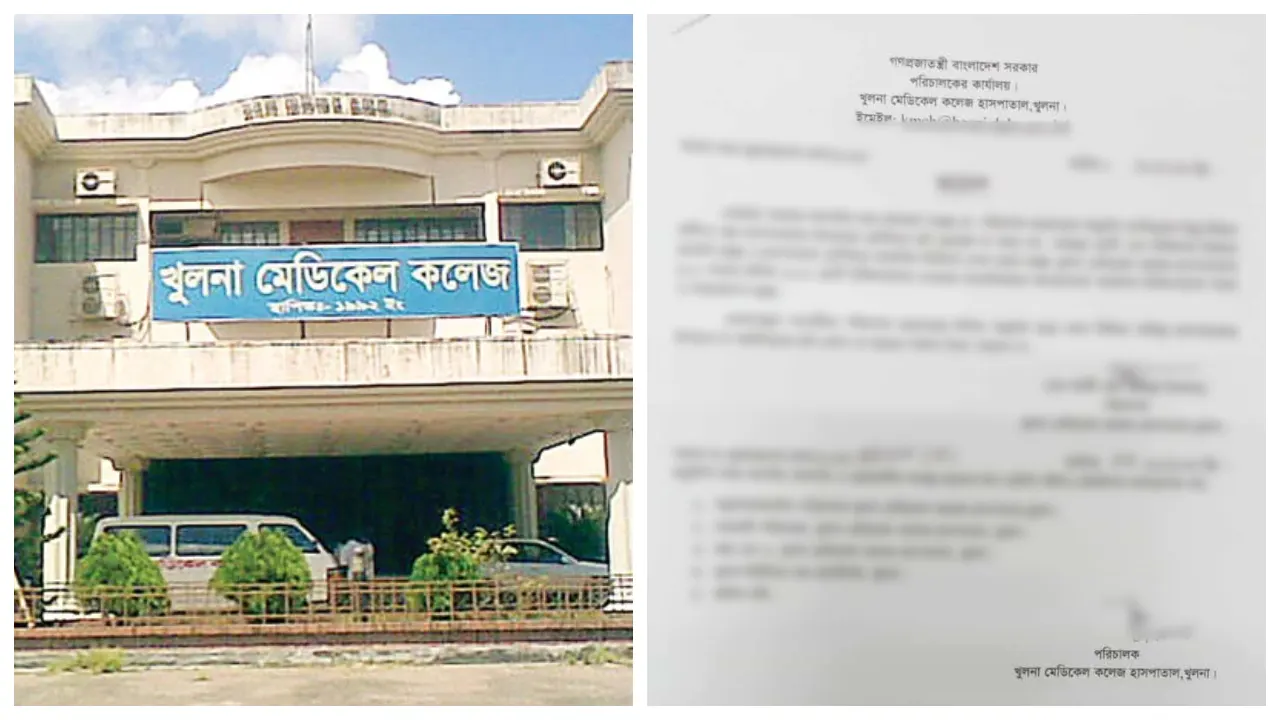 অনুমতি ছাড়া খুলনা মেডিকেলে সংবাদ সংগ্রহে পরিচালকের...