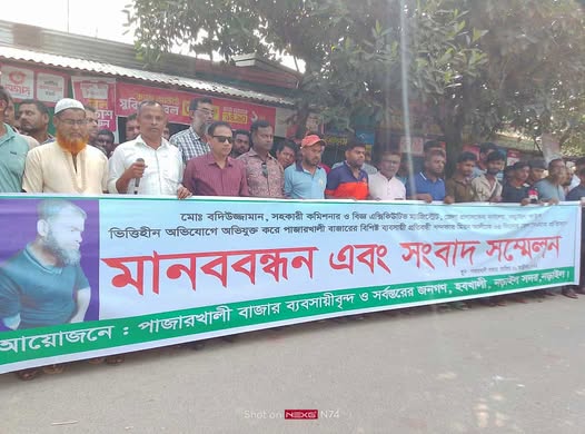 প্রতিবন্ধী ব্যবসায়ীকে মোবাইল কোর্টে ৫ দিনের জেল-ব্...