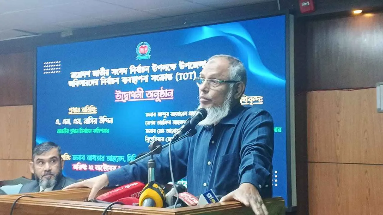 এ সরকারের অধীনে সততা-নিষ্ঠা দেখানোর সুযোগ: ইসি আনো...
