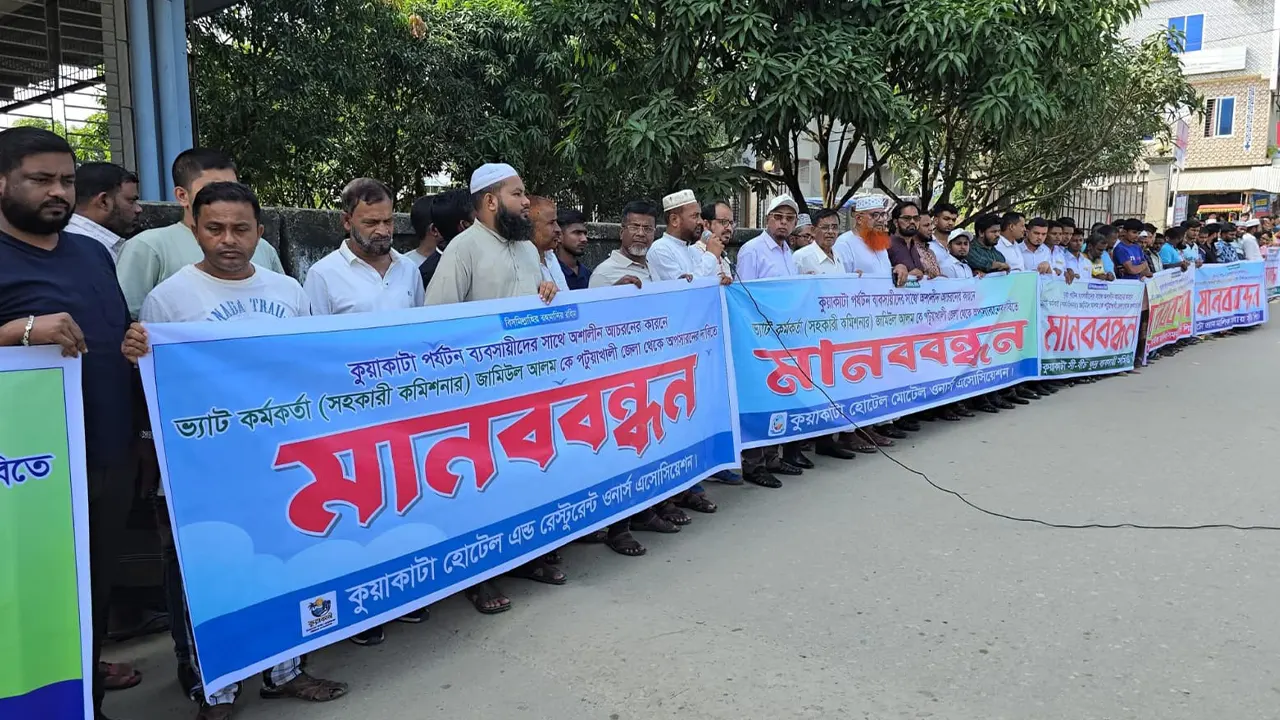 কুয়াকাটায় সব হোটেল-মোটেল বন্ধের ঘোষণা...