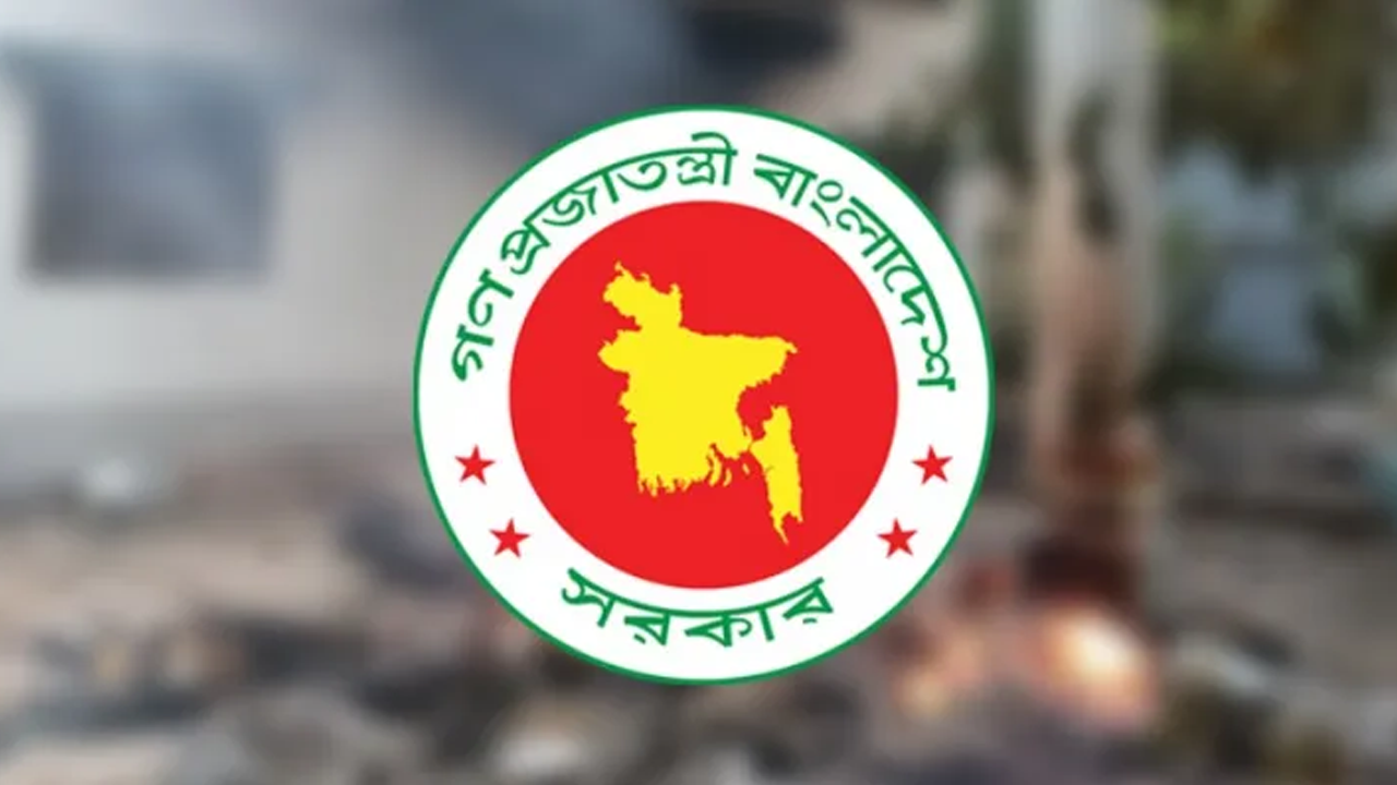 তথ্য উপদেষ্টার মন্তব্য নিয়ে সরকারের বিবৃতি...