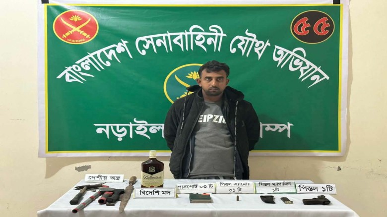 লোহাগড়ায় বিদেশি পিস্তল ও গুলি সহ প্রবাসী...