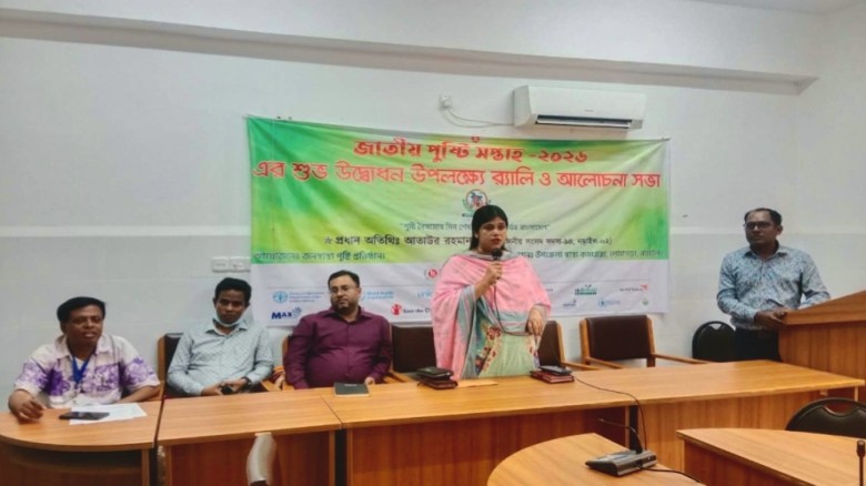 লোহাগড়ায় জাতীয় পুষ্টি সপ্তাহ অনুষ্ঠিত...