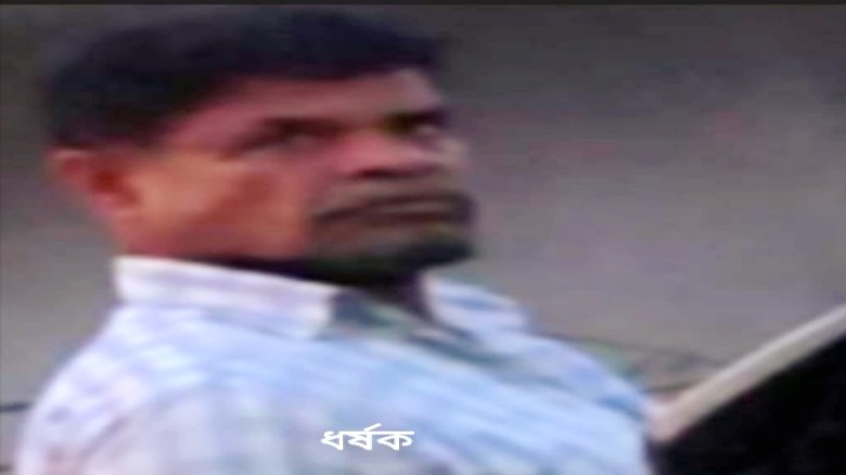 লোহাগড়া শিশু প্রতিবন্ধী ধর্ষণের শিকার...