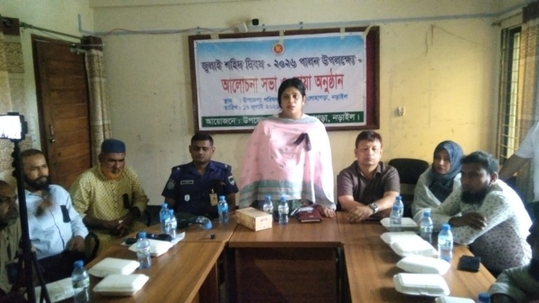 লোহাগড়ায় জুলাই শহিদ দিবস ২০২৬ উপলক্ষে আল...
